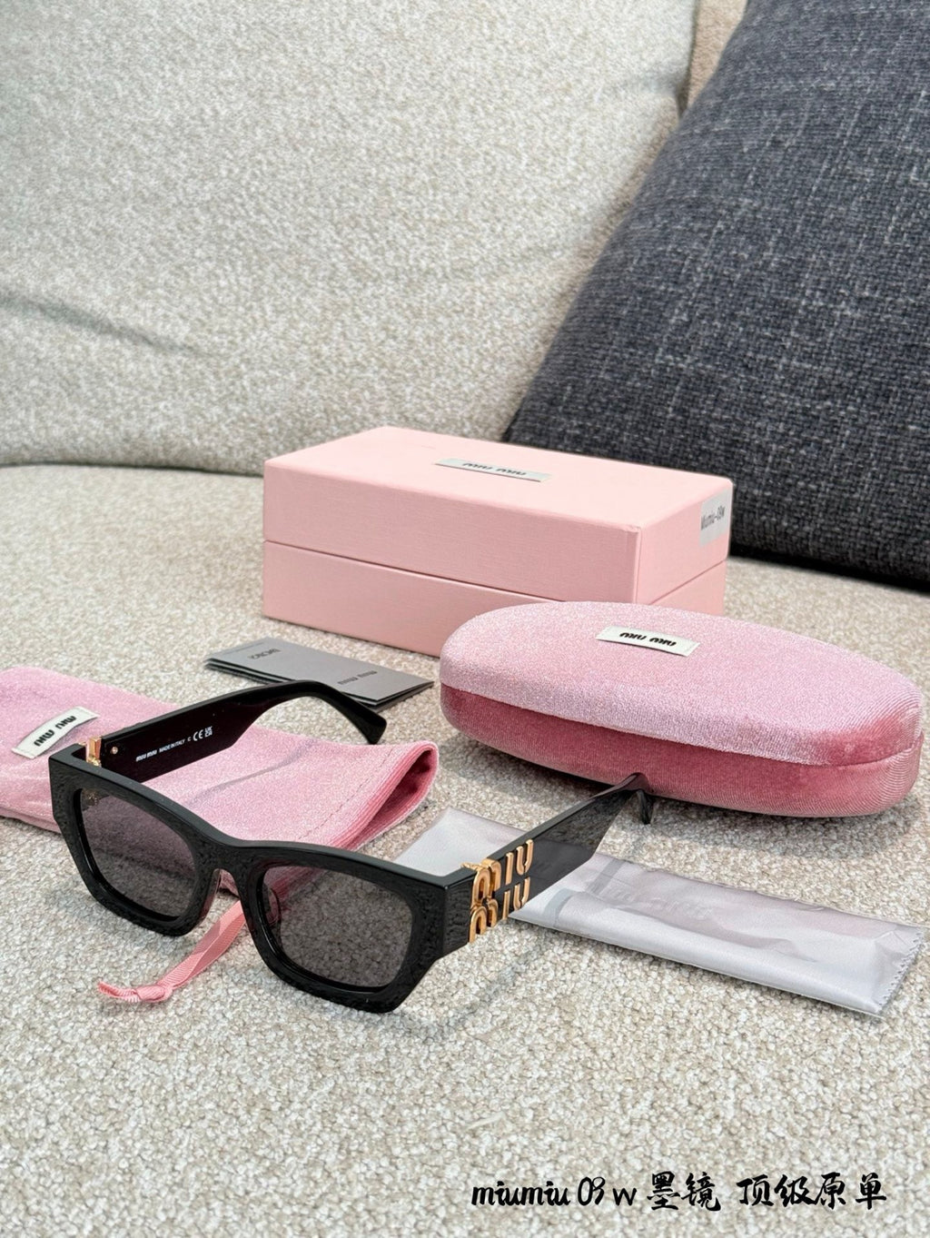 MU 09WS 1AB5S0 Cat Eye Sunglasses