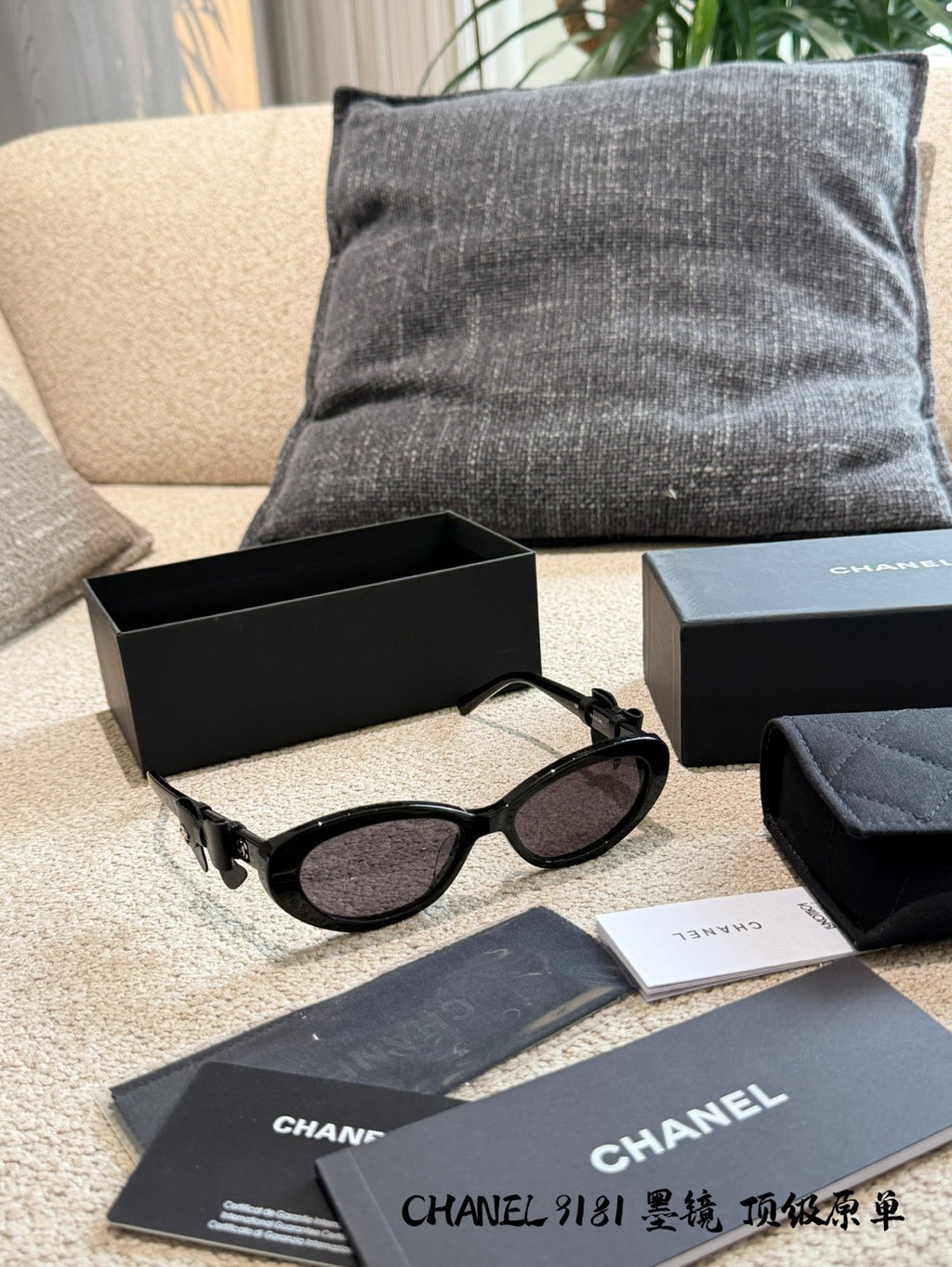 Cat Eye Sunglasses