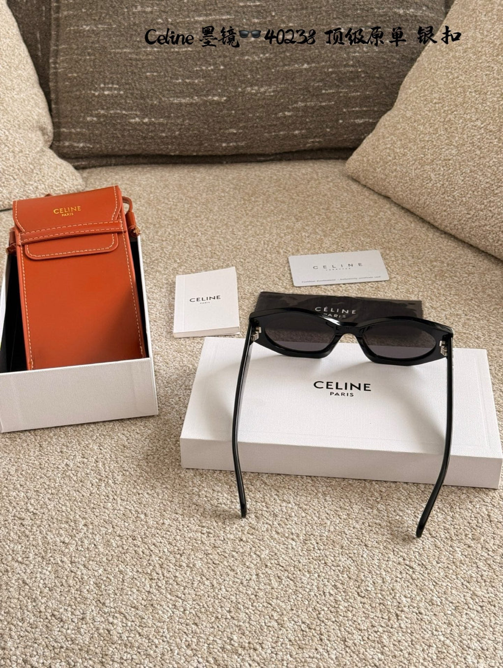 Triomphe Sunglasses