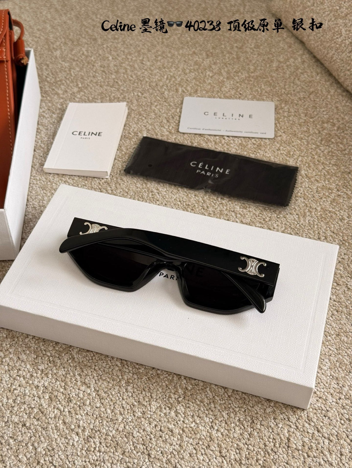 Triomphe Sunglasses