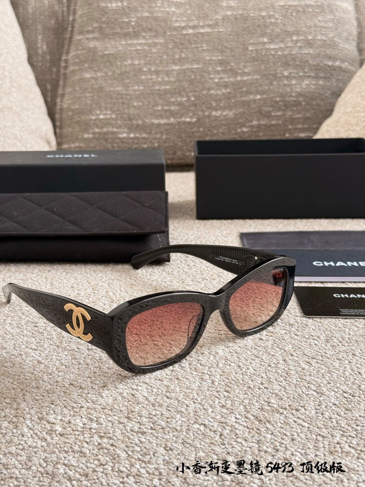 Rectangle Sunglasses